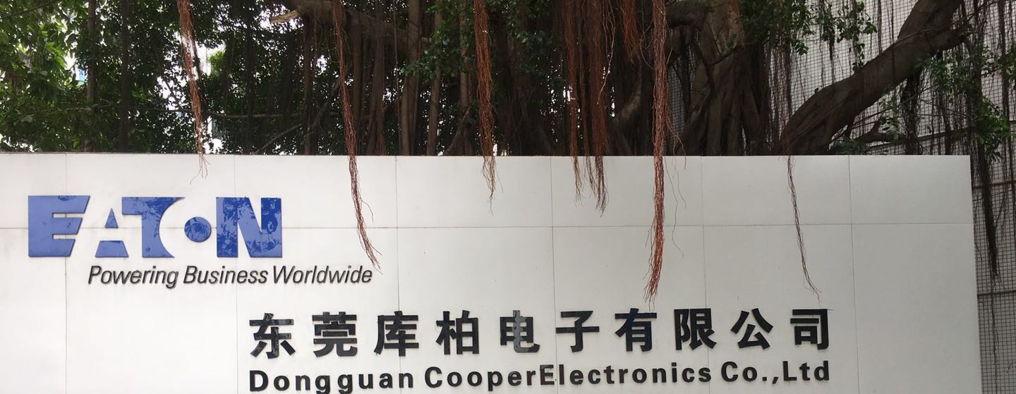 賀庫柏電子成功導(dǎo)入品冠SPC系統(tǒng)