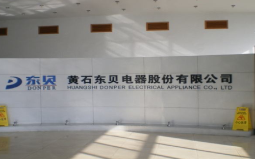 黃石東貝電器—自動(dòng)報(bào)警裝置與SPC系統(tǒng)實(shí)施與應(yīng)用