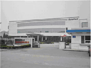 賀順達電子科技（蘇州）有限公司成功導入品冠SPC系統(tǒng)