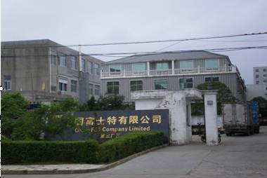 中國(guó)富士特有限公司與品冠攜手導(dǎo)入IQC系統(tǒng)