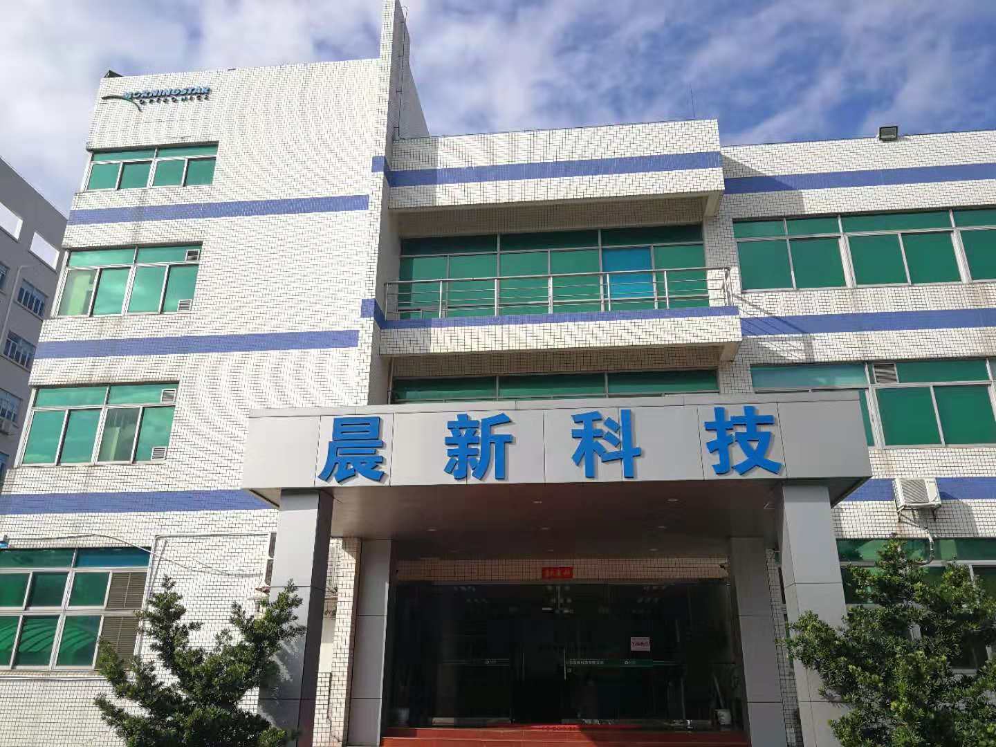 PCB龍頭--合力泰旗下珠海晨新成功導(dǎo)入品冠SPC系統(tǒng)