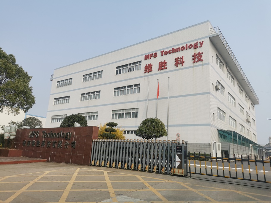 湖南維勝科技電路板有限公司成功上線(xiàn)品冠SPC軟件