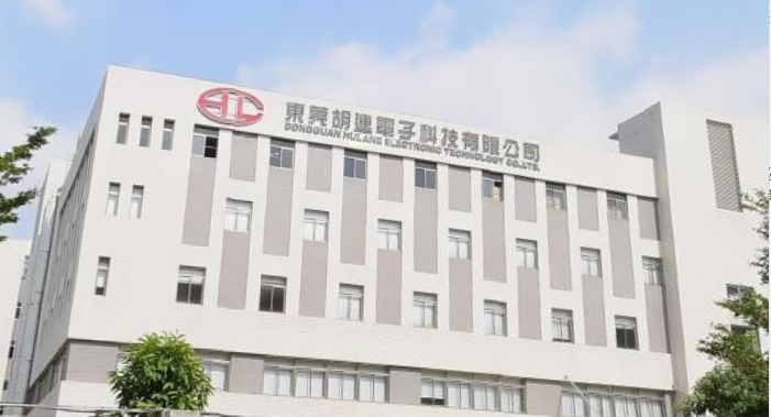 東莞胡連電子增加品冠質(zhì)量軟件模塊
